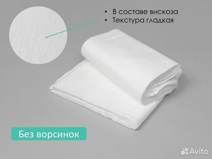 01-400 одноразовые полотенца 30х70 100шт спанлейс