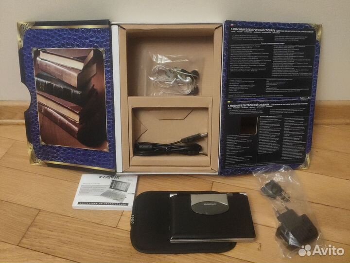Электронный переводчик Assistant-5500