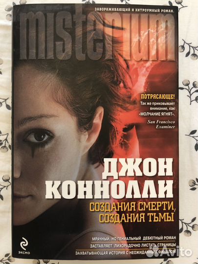 Книги художественная литература разных жанров