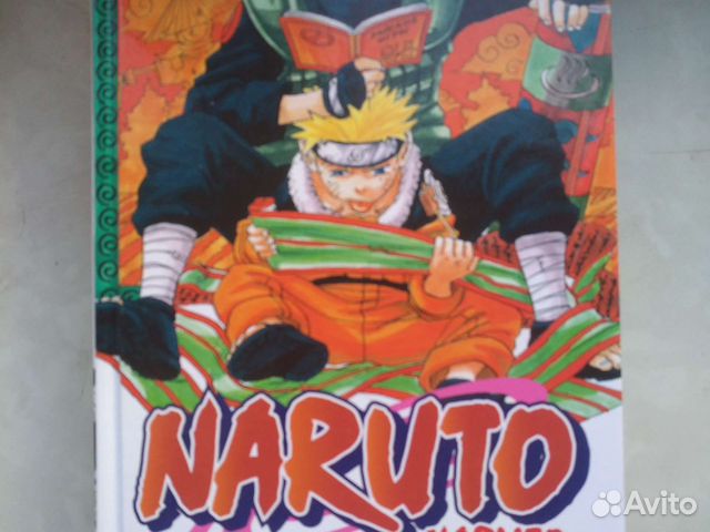 Книга Манга Наруто часть 1