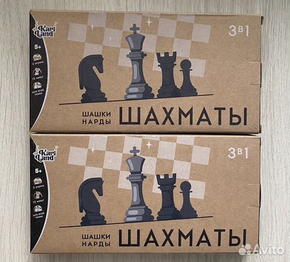 Шахматы нарды шашки 3 в 1