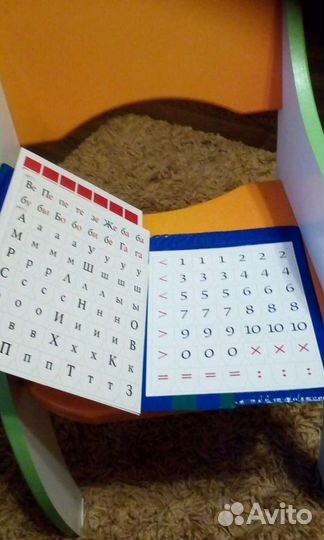 Детские развивашки