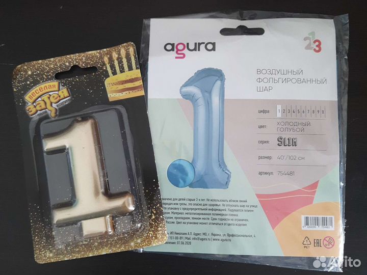 Шар фальгированный 