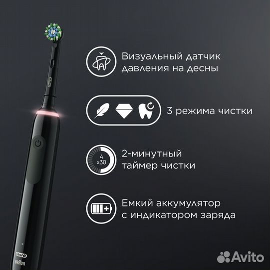 Электрическая зубная щетка Oral-B Pro 3 D505.513