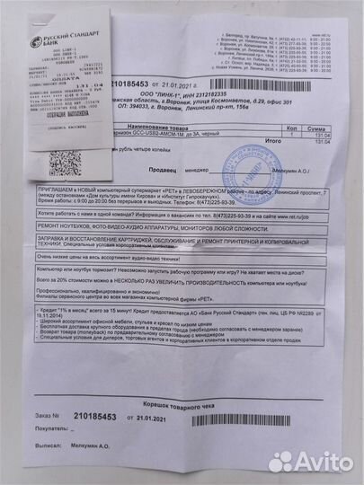 Зарядное для смартфона Samsung,кабели micro USB