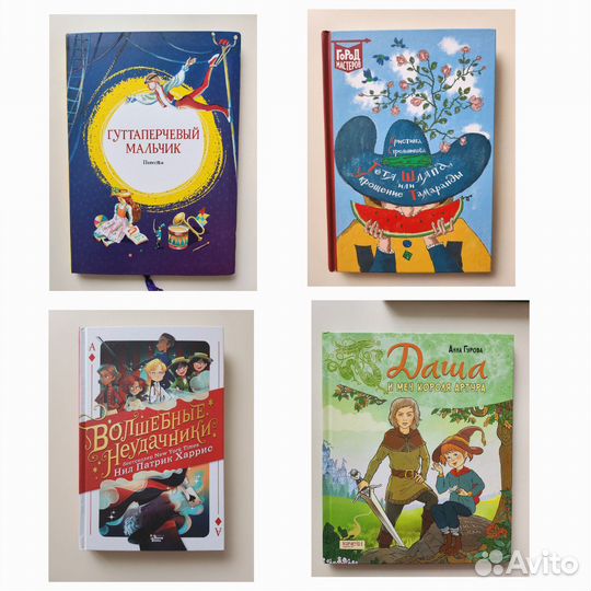 Книги подросткам