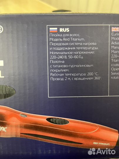 Плойка для волос dewal 16mm