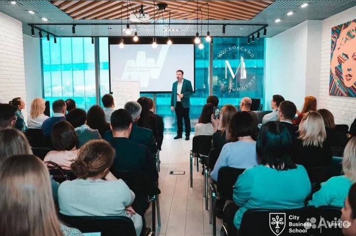 Аренда конференц зала центральный округ москвасити