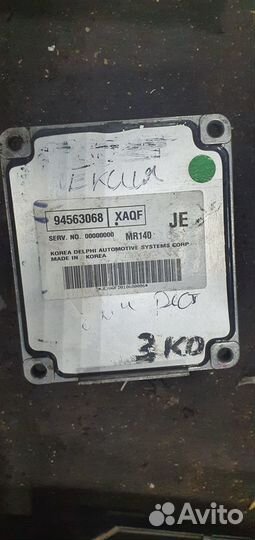 Эбу GM Daewoo Nexia 1.5 1.6 Chevrolet Lanos