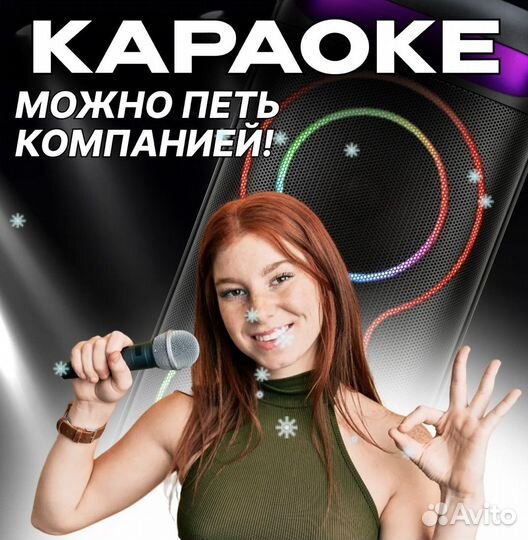 Беспроводная колонка eltronic 30-44