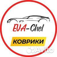 Помощник мастера на производство автоковриков