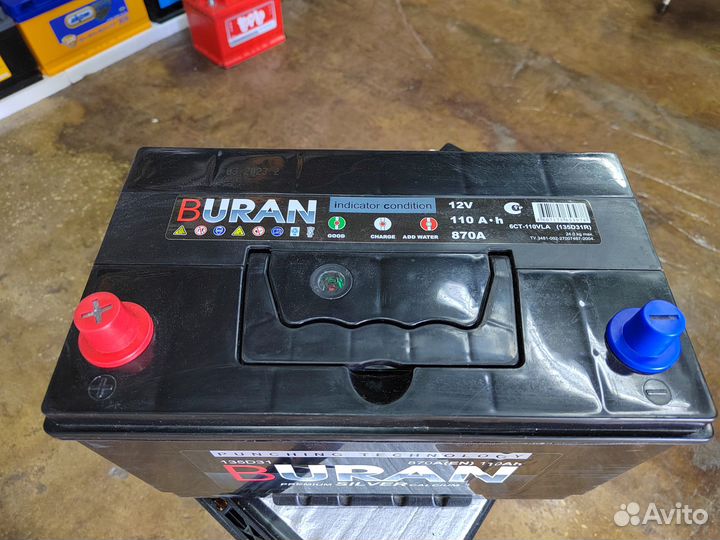 Аккумулятор Buran 110 Ач 870 А прям