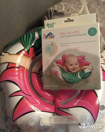 Набор для купания