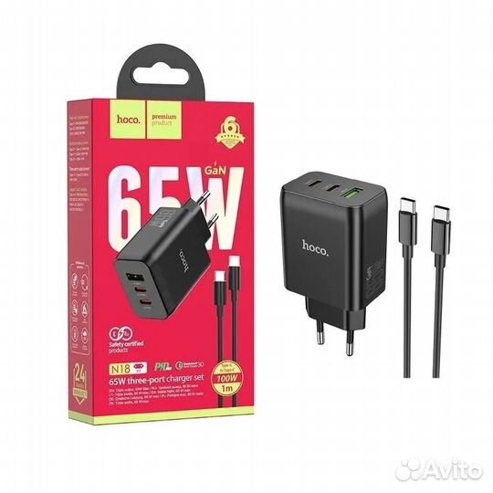 Зарядное устройство hoco N18 65W 3port Type-C пров