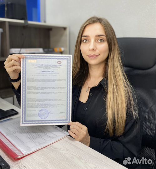 Сертификация товаров для маркетплейсов, декларации