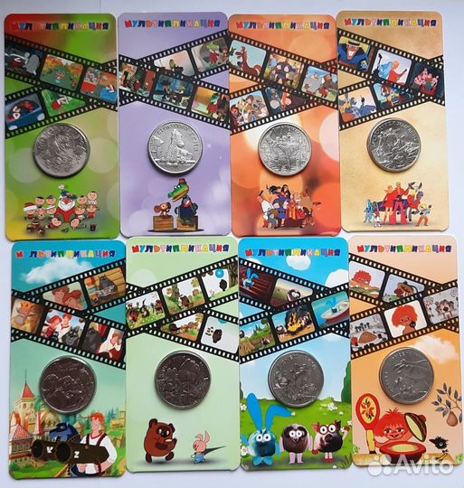 25 рублей мультипликация