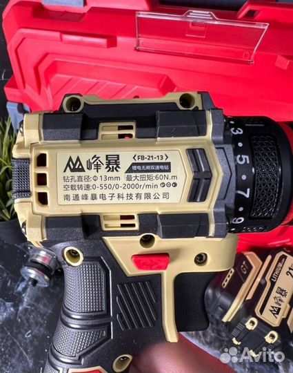 Шуруповерт и болгарка Feng Bao оригинал (Арт.36876