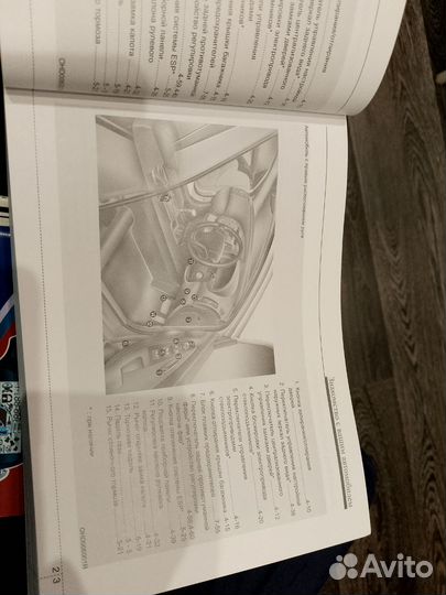 Руководство по эксплуатацыи hyundai