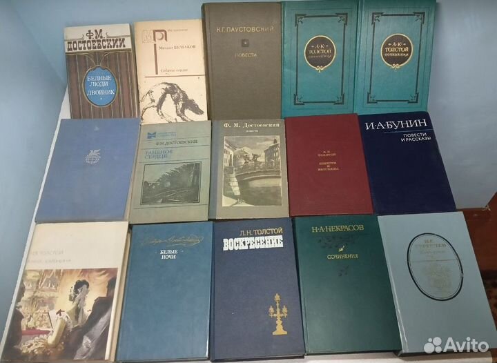 Советские книги русских классиков