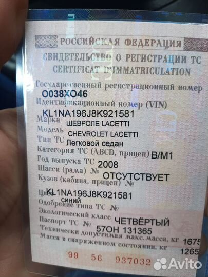 Chevrolet Lacetti 1.6 AT, 2008, 160 000 км