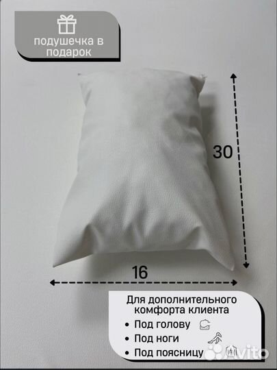 Кушетка косметологическая с матрасом