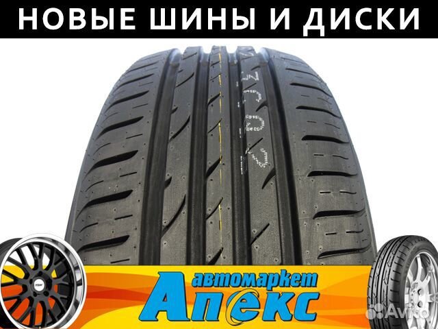 Nexen N'Blue HD Plus 205/70 R15