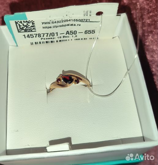Золотое кольцо Адамас с гранатами