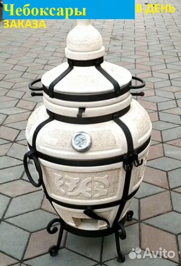 Тандыр большой сорт высший