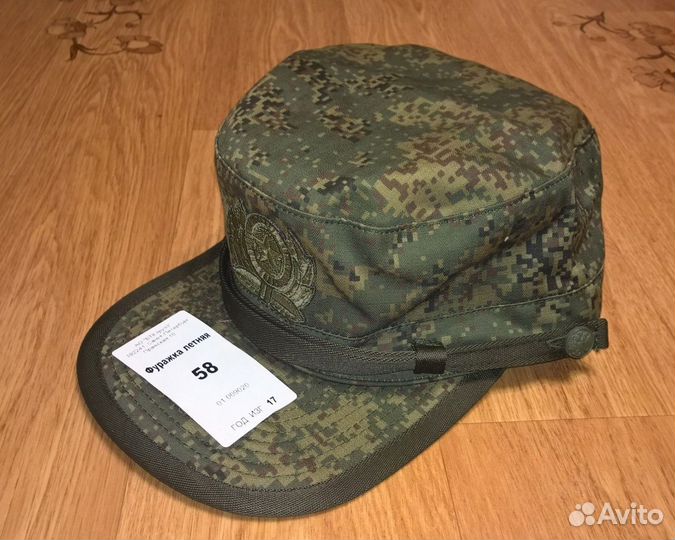 Кепка мужская вкпо