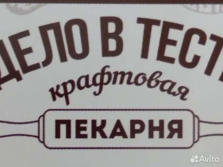 Продавец-кассир