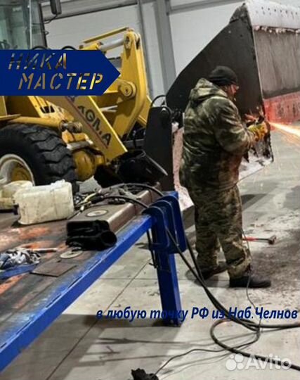 Замена рамы камаз