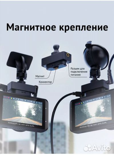 Видеорегистратор для авто