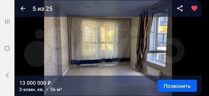 2-к. квартира, 56 м², 5/25 эт.