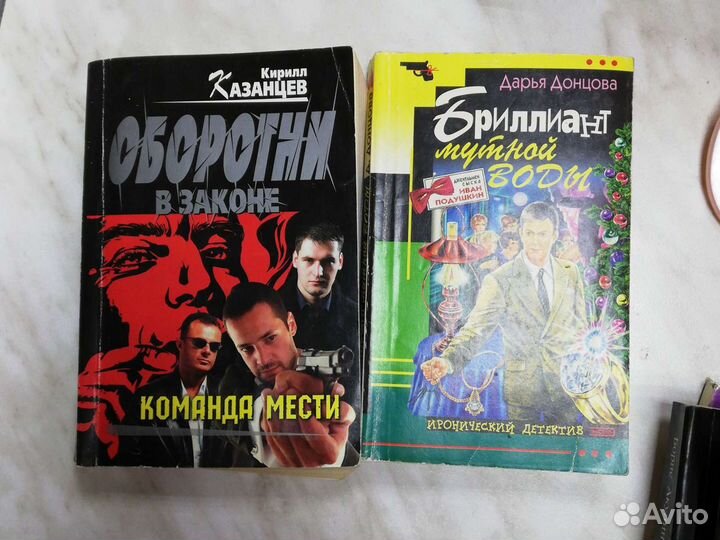 Книги 20р