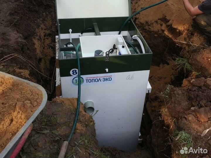 Септик Евролос био