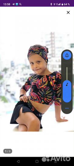 Тренировочная одежда для бальных танцев