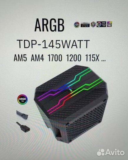 Кулер для процессора,бесшумный argb keepro 145wat
