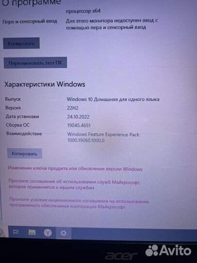 Ноутбук acer es1 511