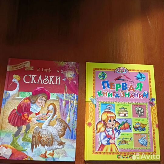 Детские книги
