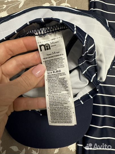 Купальный костюм для мальчика Mothercare