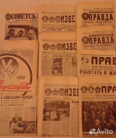 Советские Газеты 1989 и 1990 гг