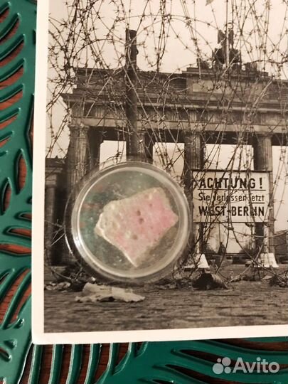 Открытка с обломком Берлинской стены