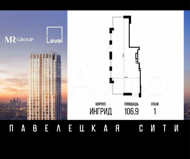 Продается торговое помещение, площадь 106.9 кв.м
