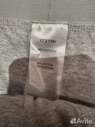 Трусы мужские боксеры ostin