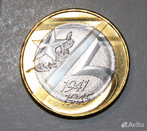 Оружие Великой победы