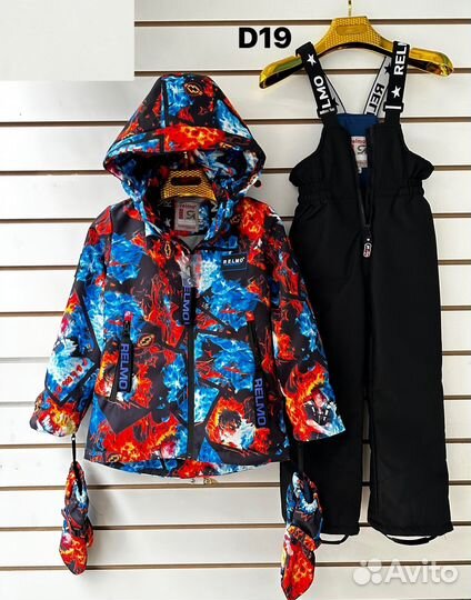 Демисезонный костюм для мальчика, 110-134