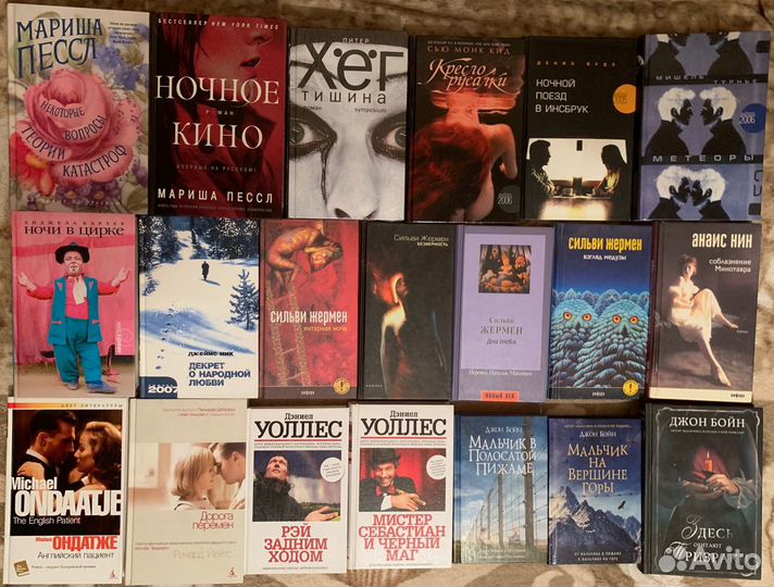 Художественная литература