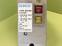 Dungs VPS 504 S02 для горелок Oilon
