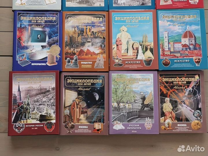 Энциклопедия аванта плюс