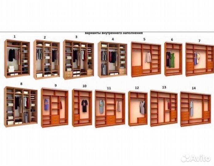 Шкаф с полками